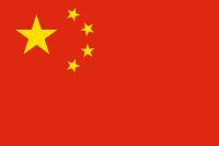 flag-of-china-flag-of-the-peoples-republic-of-chin